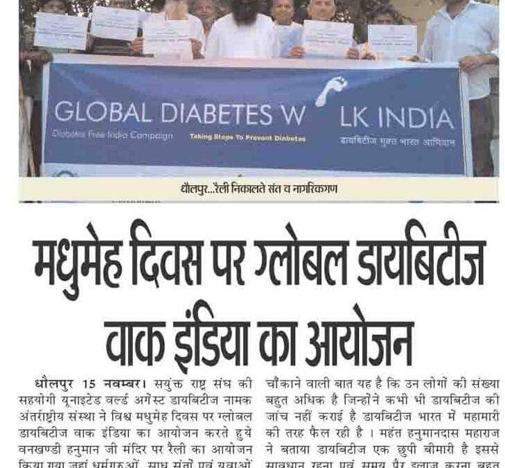 Global Diabetes Walk India